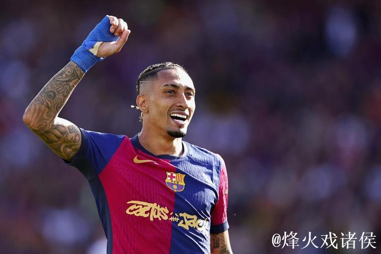 2-0！亚马尔低迷，拉菲尼亚闪耀诺坎普，巴萨7连胜，甩开皇马7分