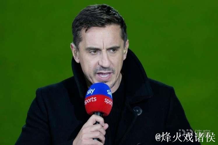 内维尔:阿莫林改踢442是正确的决定;球迷能接受这样的表现 内维尔:阿莫林改踢442是正确的决定;球迷能接受这样的表现