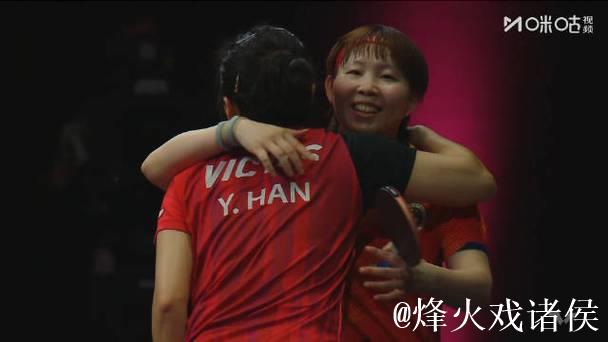 WTT多哈冠军赛：朱雨玲4-2击败韩莹，晋级女单决赛