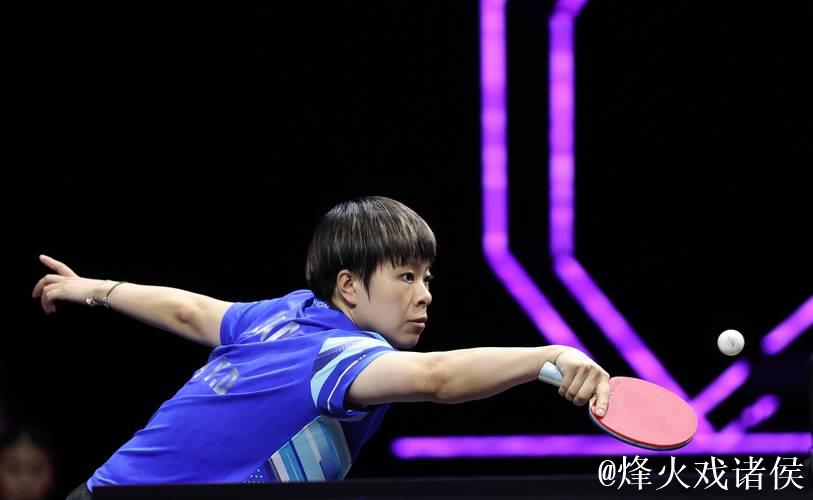 WTT多哈冠军赛：王艺迪3-0横扫郑怡静晋级16强