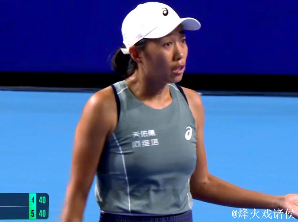 张帅三盘激战力克对手 八年后重返广网四强