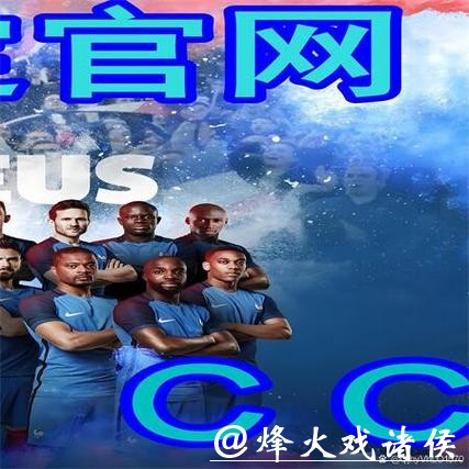 世界杯下注：团队合作与个人策略