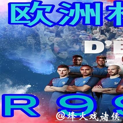 世界杯下注：团队合作与个人策略